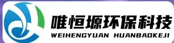 澄迈WH-RC有机溶剂真空蒸馏回收机｜唯恒塬